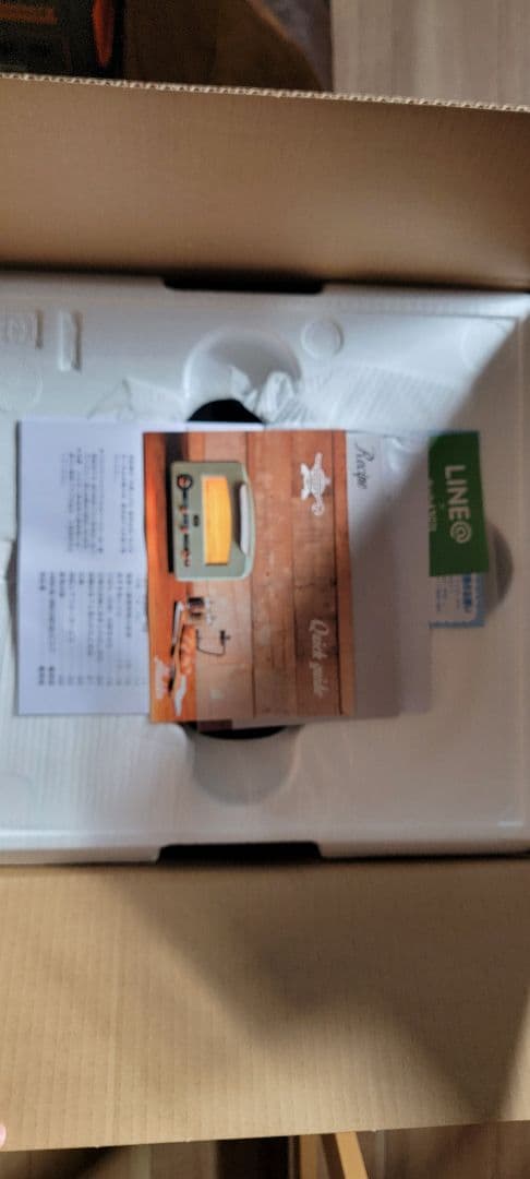 【未使用】Aladdin グラファイトグリル&トースター CAT-GP14A