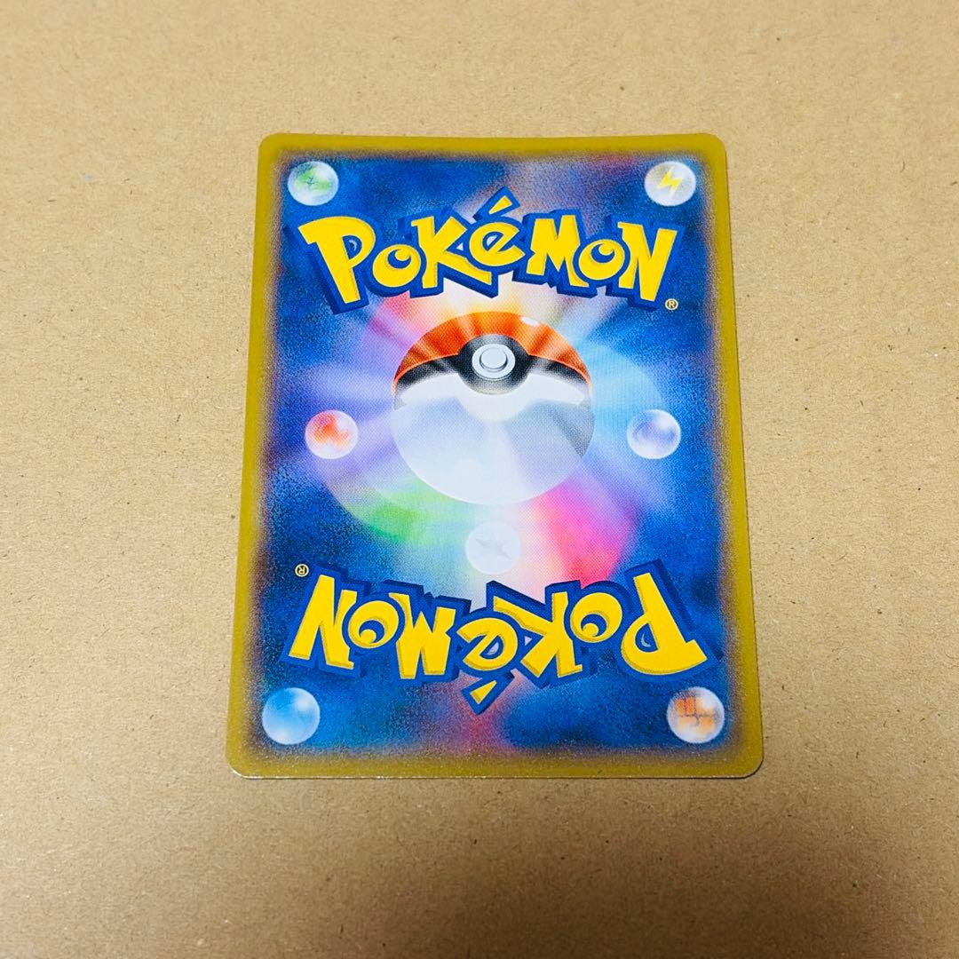 ヨコハマのピカチュウ プロモ ポケモンセンターヨコハマ ピカチュウ ポケカ