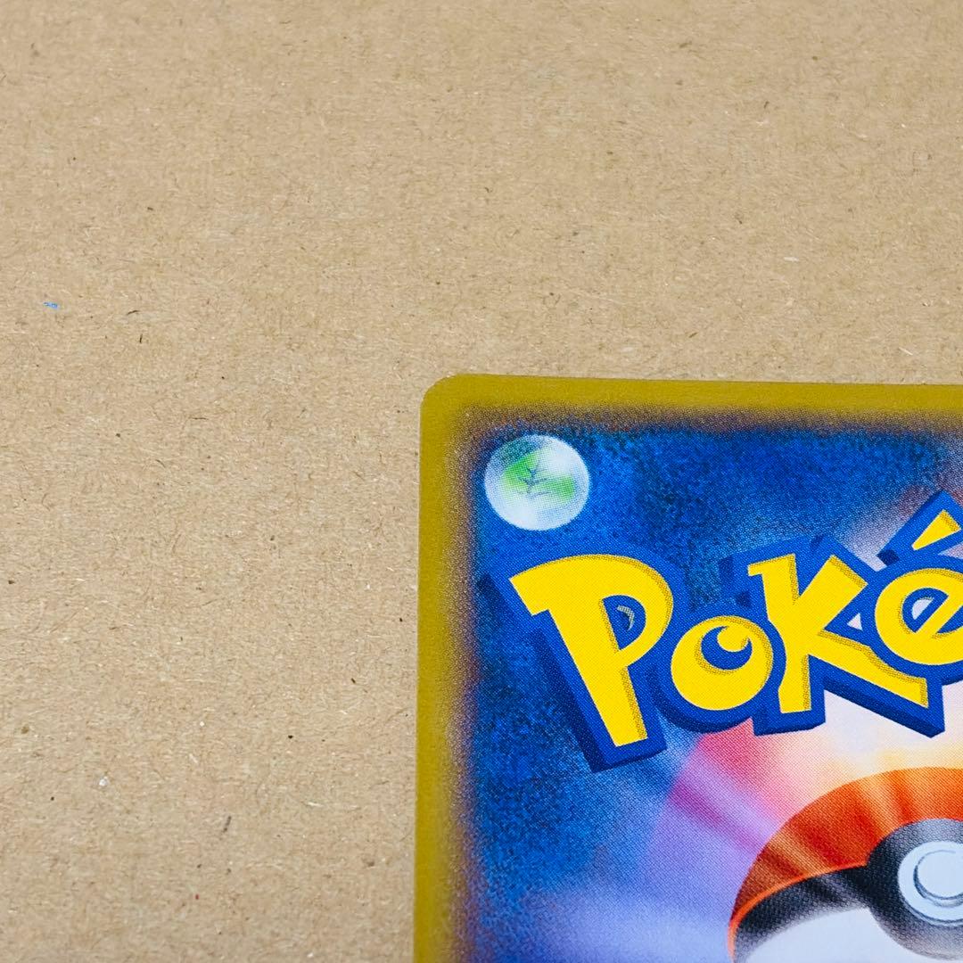 ヨコハマのピカチュウ プロモ ポケモンセンターヨコハマ ピカチュウ ポケカ