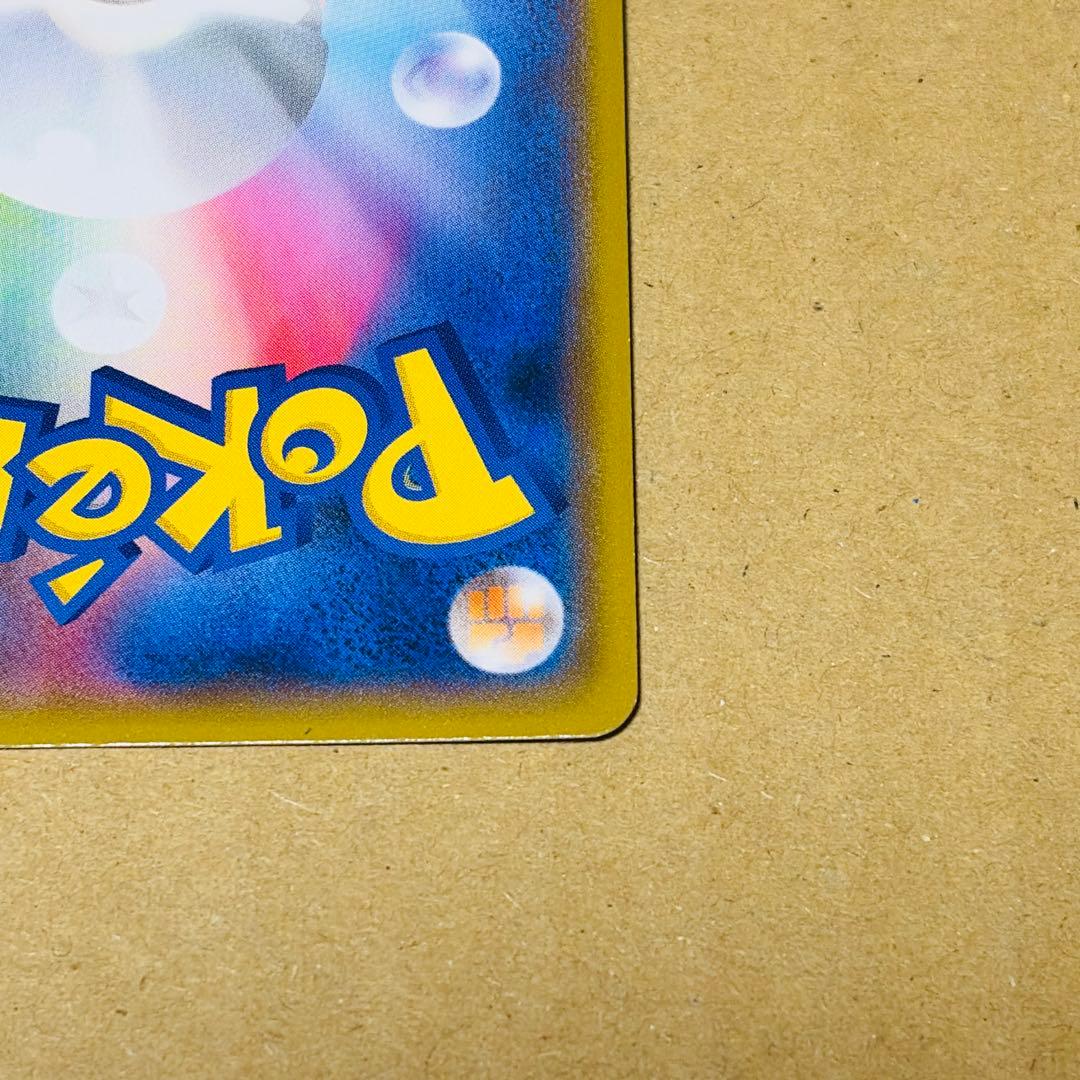 ヨコハマのピカチュウ プロモ ポケモンセンターヨコハマ ピカチュウ ポケカ