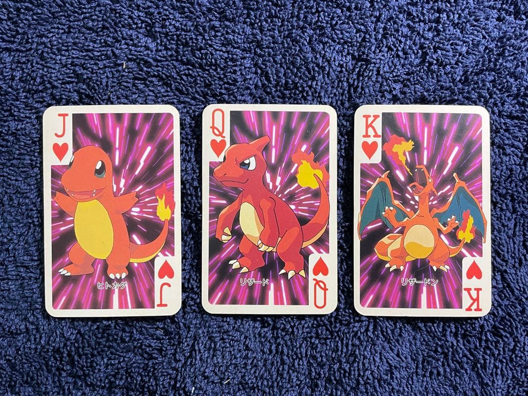 ポケットモンスター 151ぴき 大集合 トランプてれびくん1997年