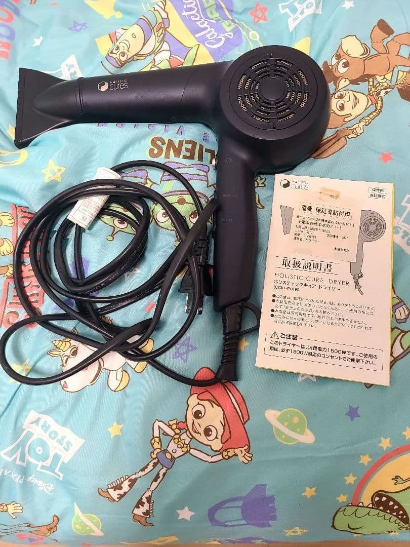 K*K様 HOLISTIC CURES ドライヤーホリスティックキュア　CCID