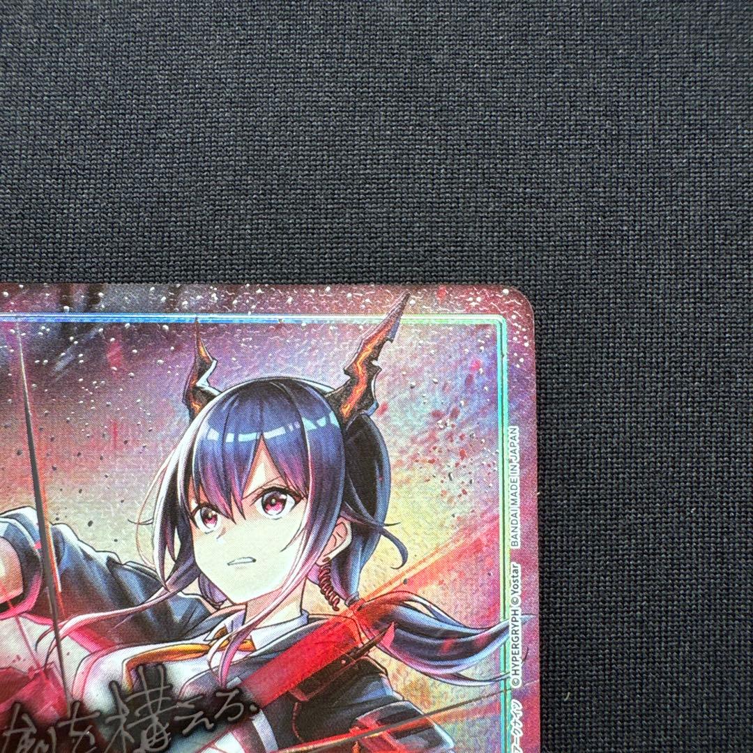 UNION ARENA アークナイツVol.2 チェン SR⭐︎⭐︎ パラレル1枚