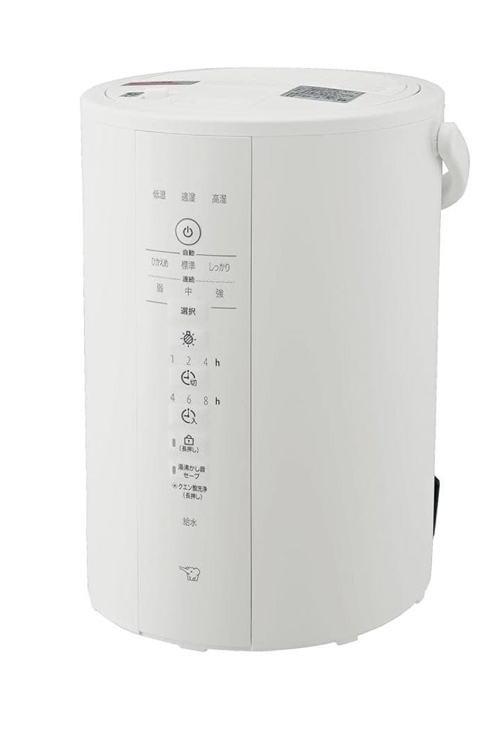 象印マホービン 加湿器 スチーム式 EE-DC50