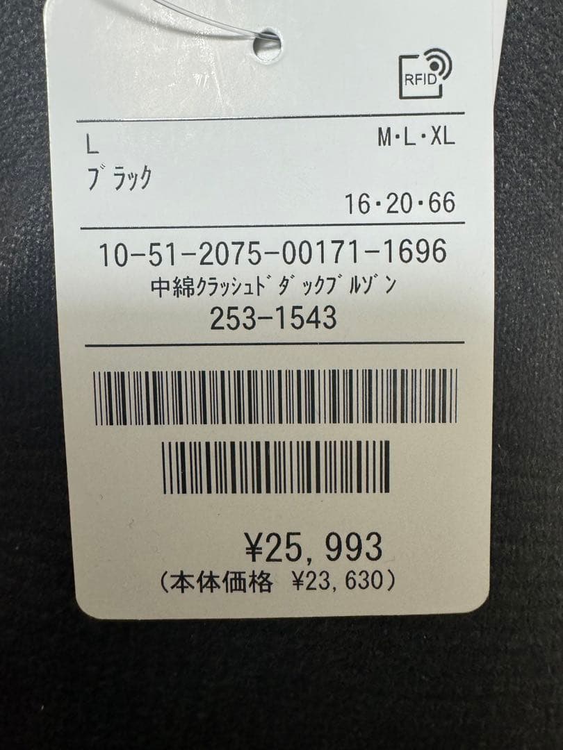 NAUTICAノーティカ中綿クラッシュドダックブルゾン