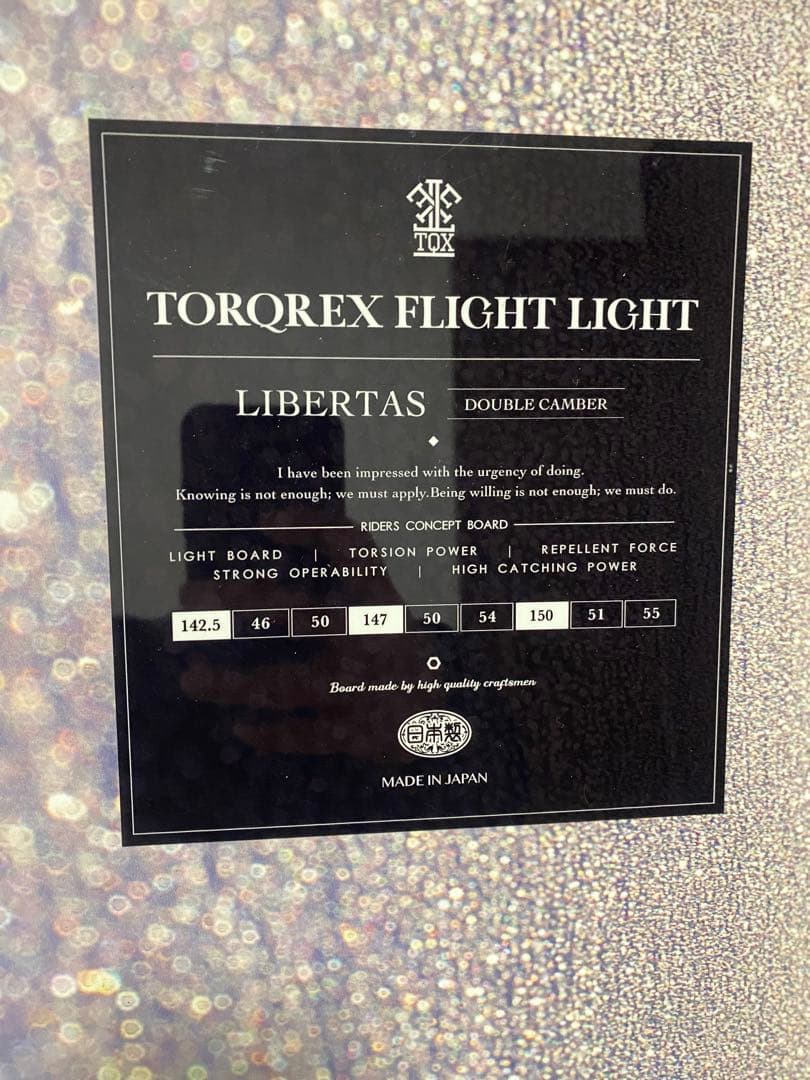 TORQREトルクレックスLIBERTAS147 FLUXDS 24-25セット