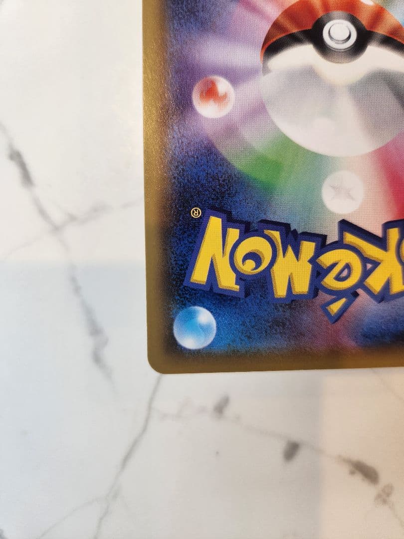 《極美品》ゲッコウガ＆ゾロアークGX UR SM12a TAG TEAM GX