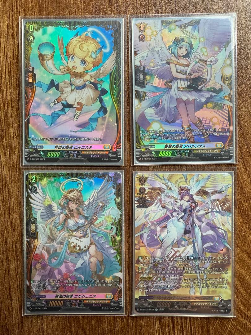 リィエル＝アモルタ　デッキパーツ