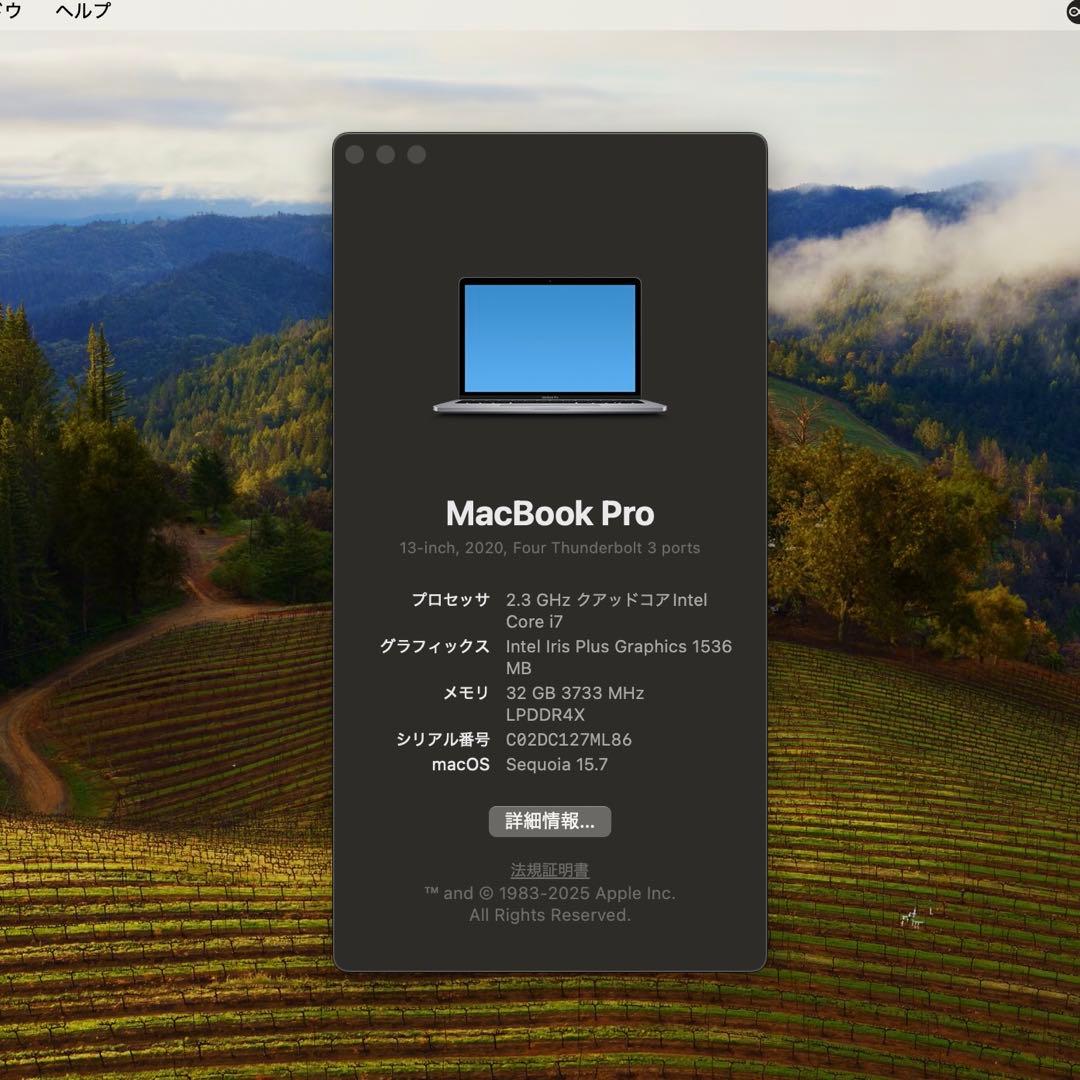 Y*o様 MacBook Pro 13.3インチ/2020 i7/32GB/1T