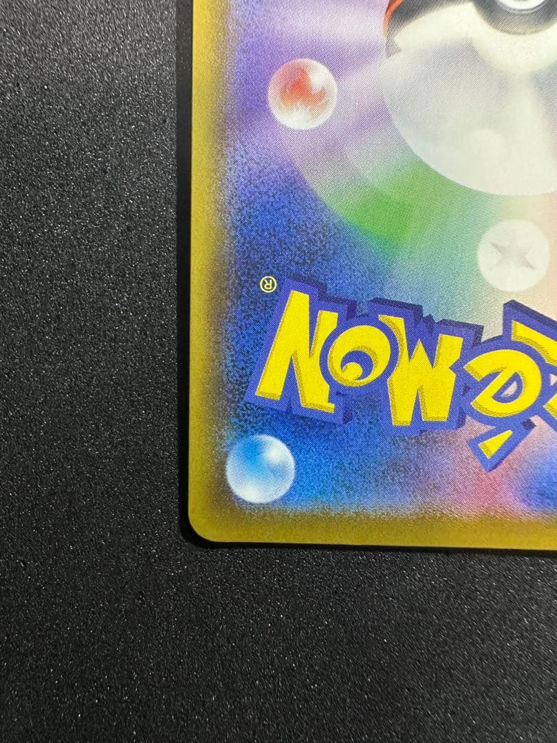 グレイシアV SR イーブイヒーローズ 077/069