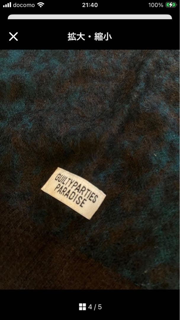 ワコマリア　THE GUILTY PARTIES レオパード柄セーター