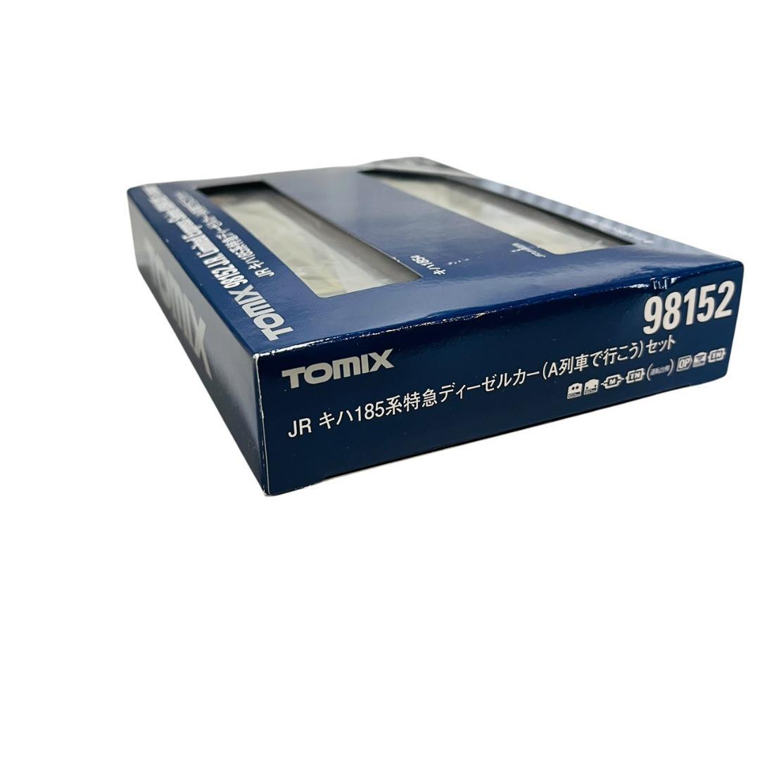 キハ185 A列車で行こう