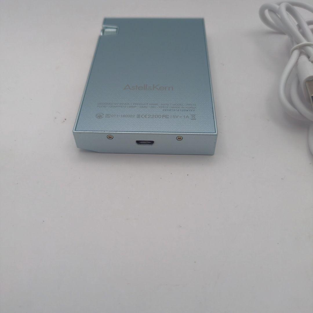 Astell&Kern AK70 ミスティミント