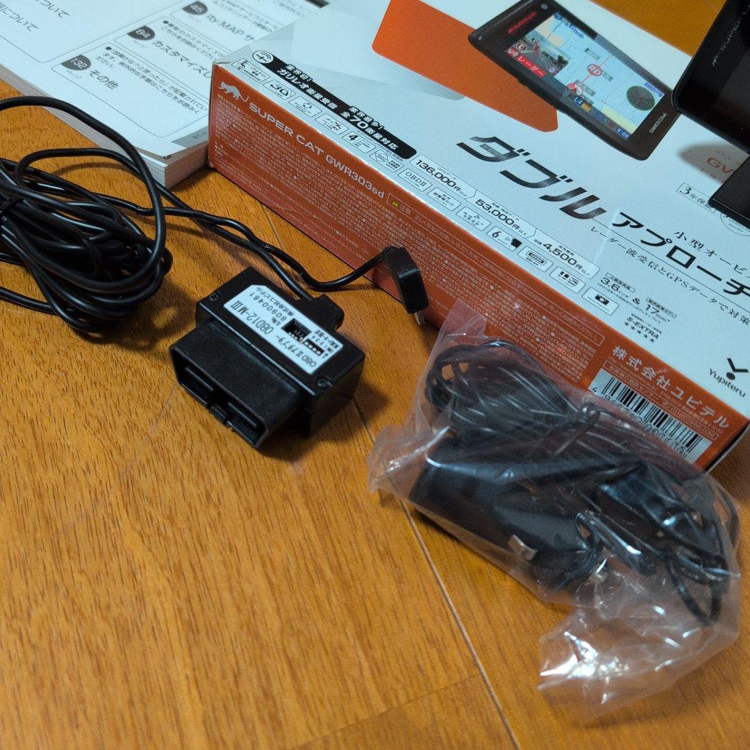 プリウスα レーダー探知機super cat GWR303sd