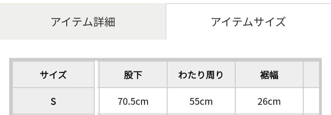 リゼクシー　バックリボンデニムパンツ