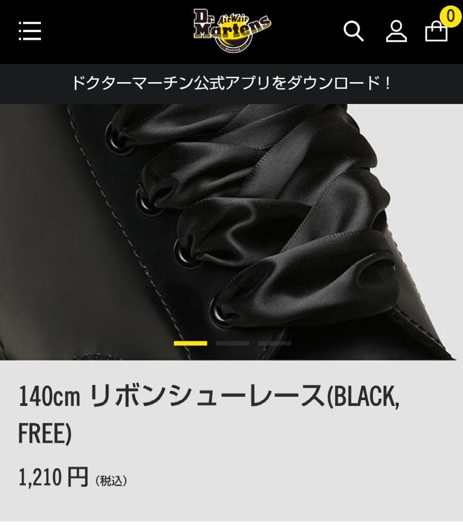 希少英国製 完全復刻モデルドクターマーチン茶芯 8ホールブーツ23.0〜23.5