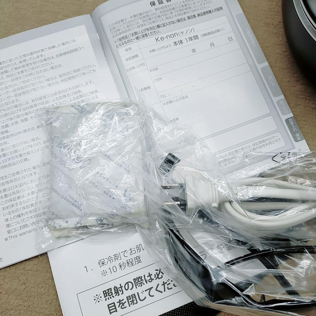 新品同様❤《最新シリーズ ケノン ver 8.6 スーパープレミアム 2