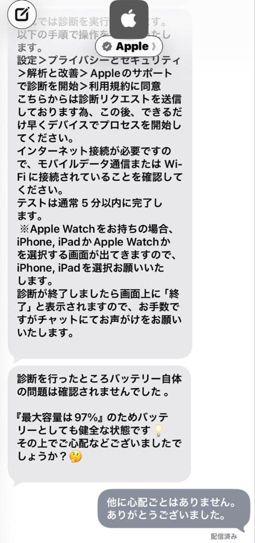 iPad mini(第6世代) 256GB Wi-Fi スペースグレイ