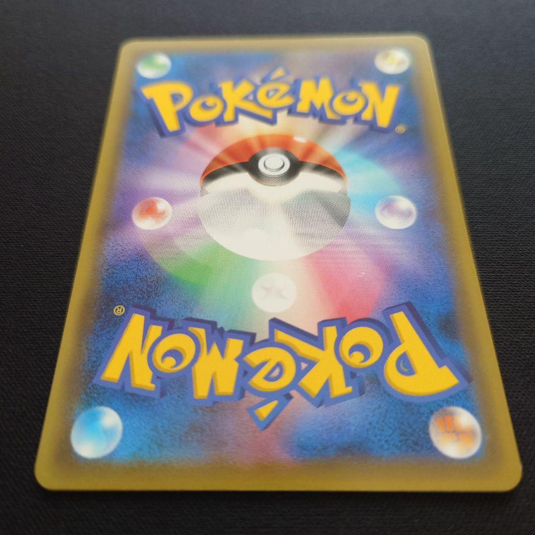 ポケモンセンターのお姉さん　SR　ムゲンゾーン　プロモ　069/S-P