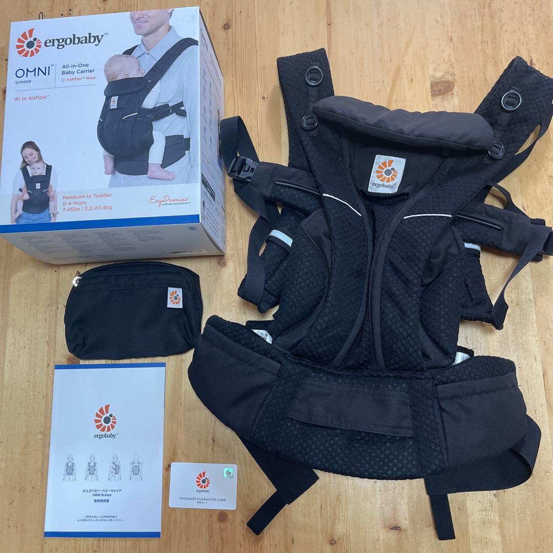 エルゴベビー　オムニブリーズ　抱っこ紐 ブラック