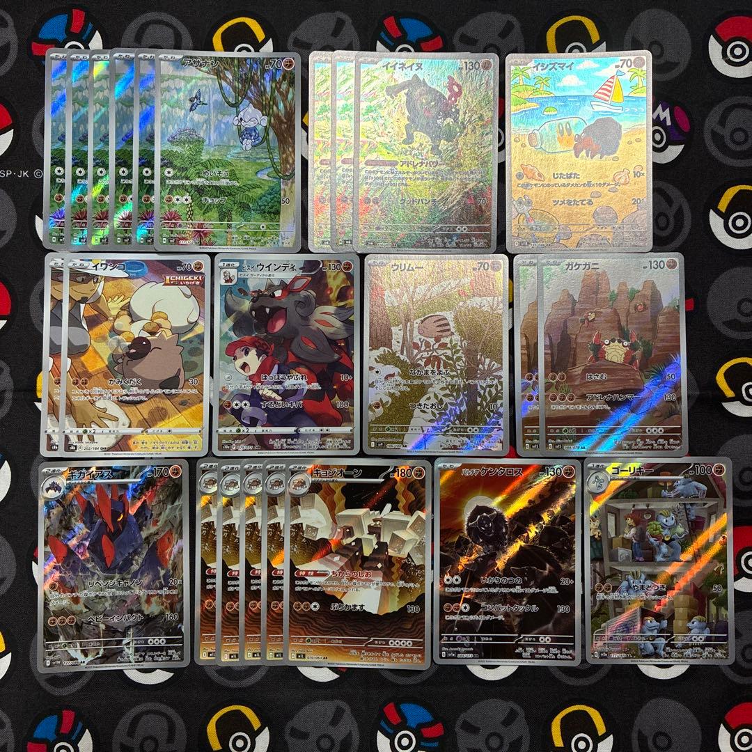 み*️様 ポケカ まとめ売り 闘タイプ