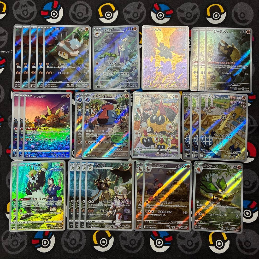 み*️様 ポケカ まとめ売り 闘タイプ