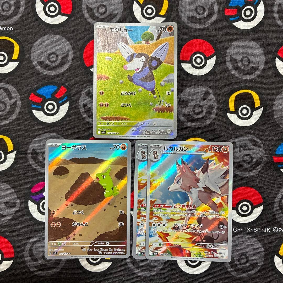 み*️様 ポケカ まとめ売り 闘タイプ