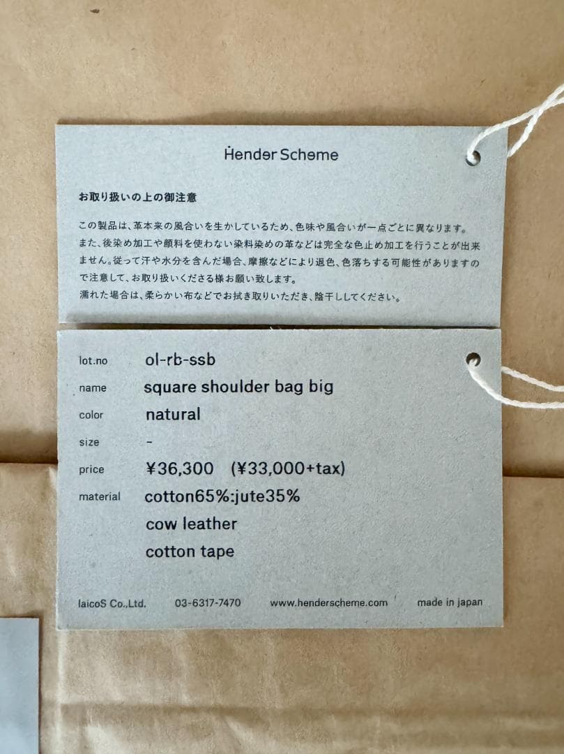 バッグ Hender Scheme Square Shoulder Bag Big