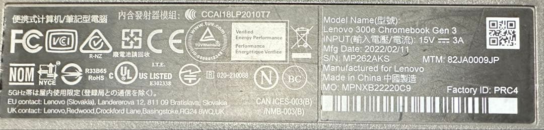 Lenovo Chromebook本体 タッチペン付き