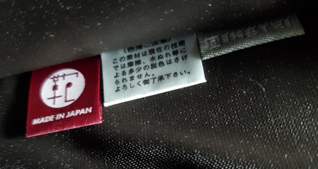 美品✨タケオキクチ　IKETEI　ビジネスバッグ　ダレスバック　ブラウン　日本製