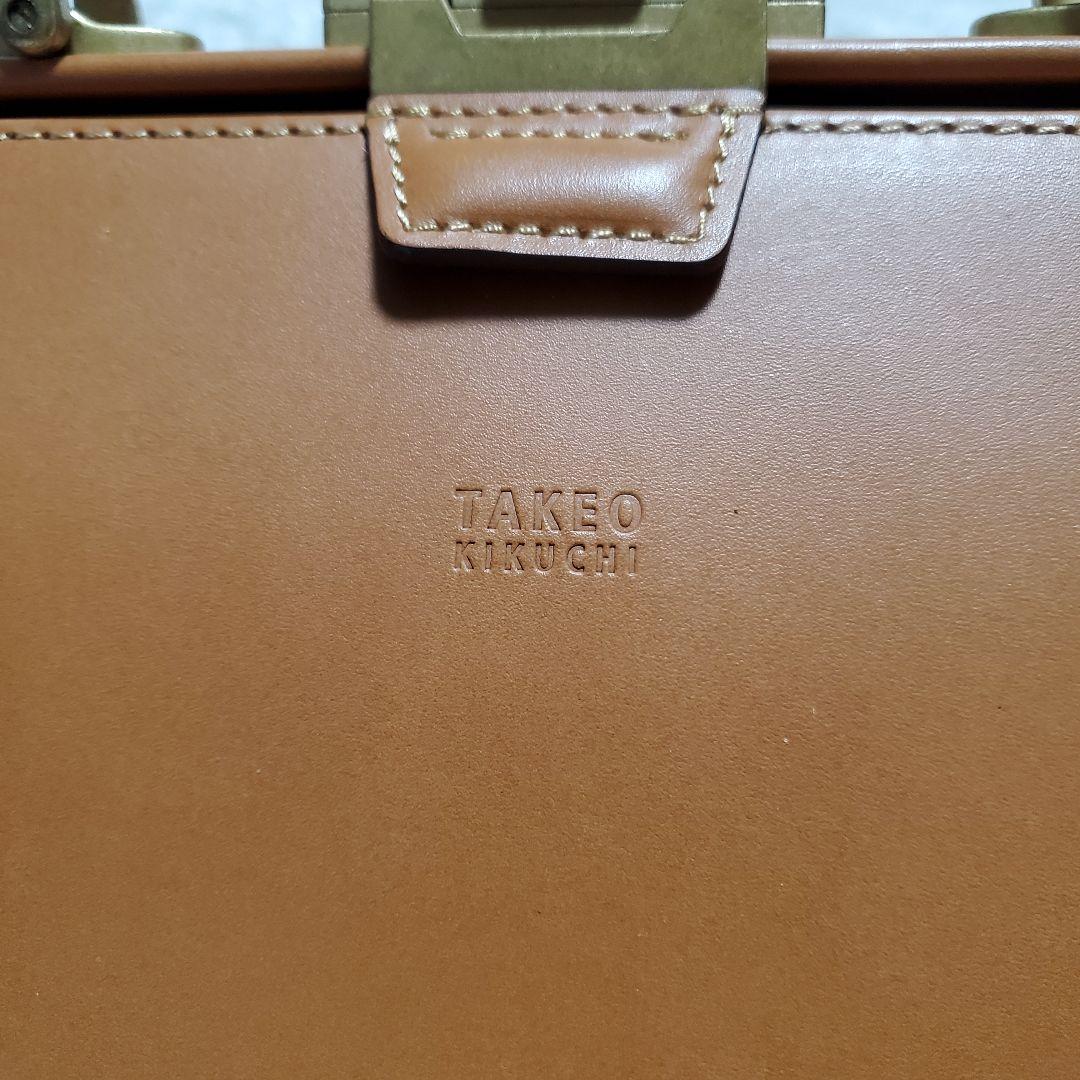 美品✨タケオキクチ　IKETEI　ビジネスバッグ　ダレスバック　ブラウン　日本製