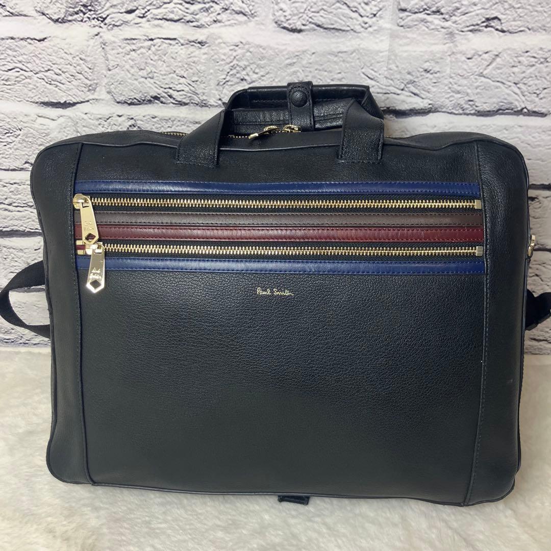ポールスミス 3way ビジネスバッグ 本革 レザー マルチストライプ 黒