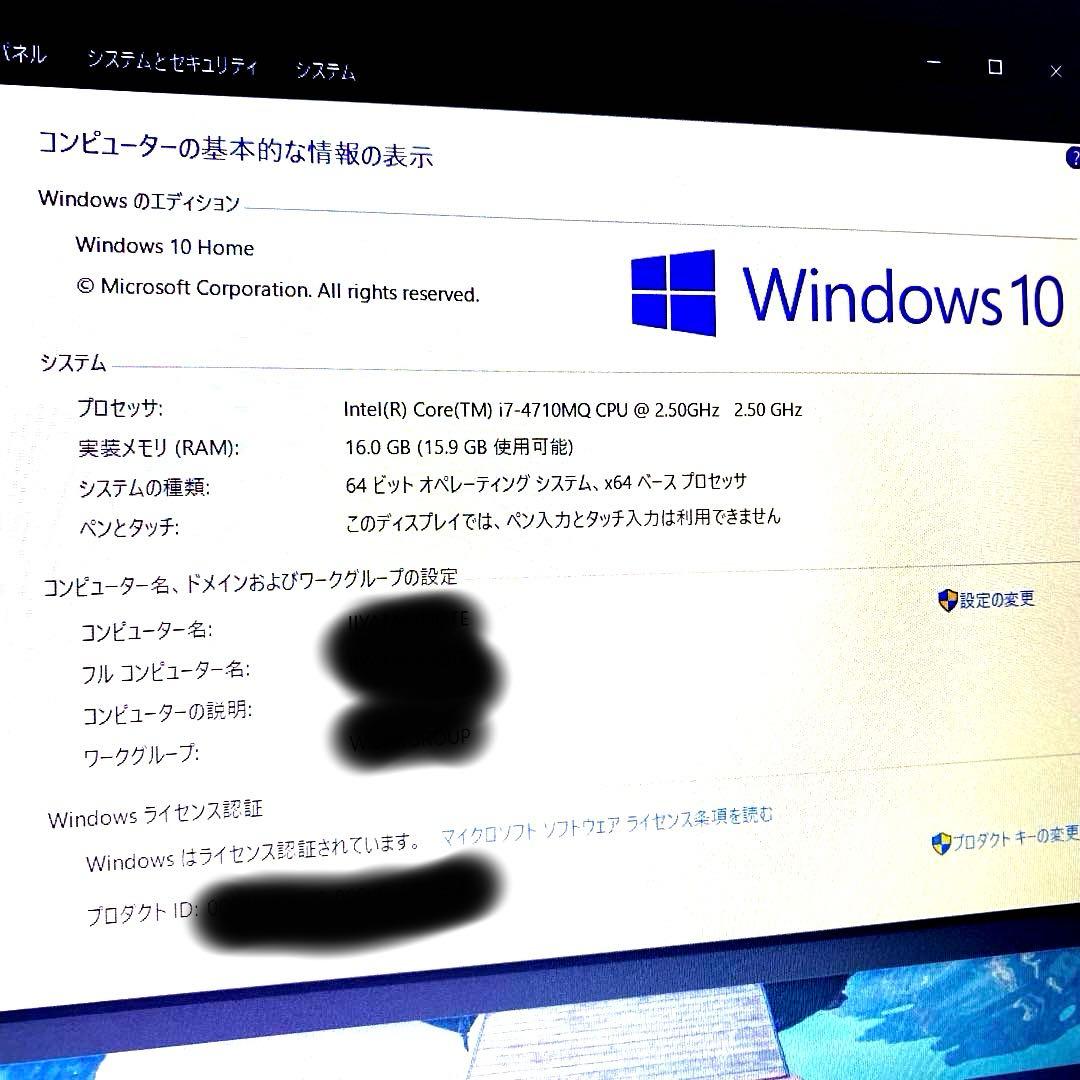 訳あり 15インチノート メモリ16G / 128GB SSD /1TB HDD
