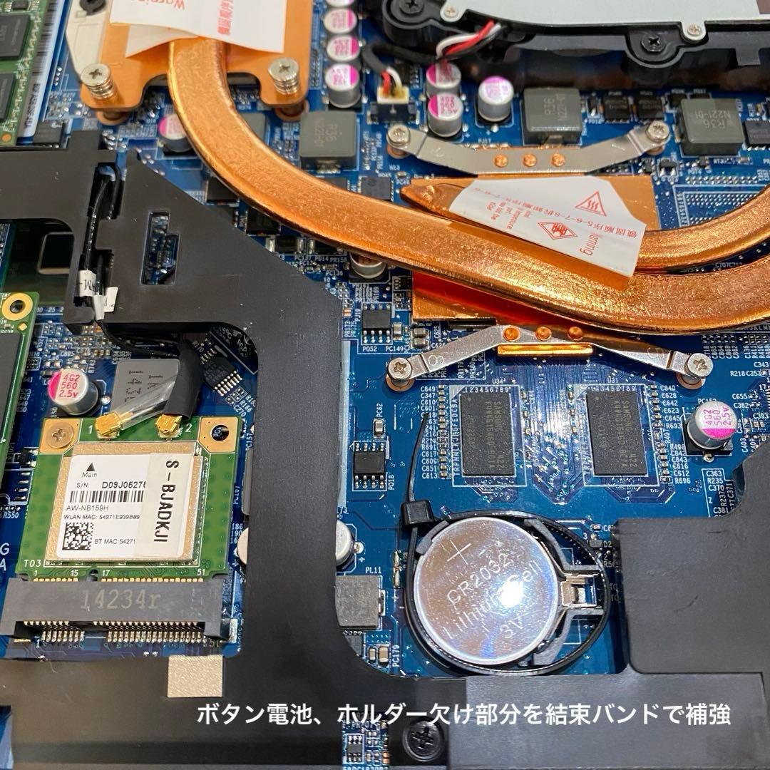 訳あり 15インチノート メモリ16G / 128GB SSD /1TB HDD