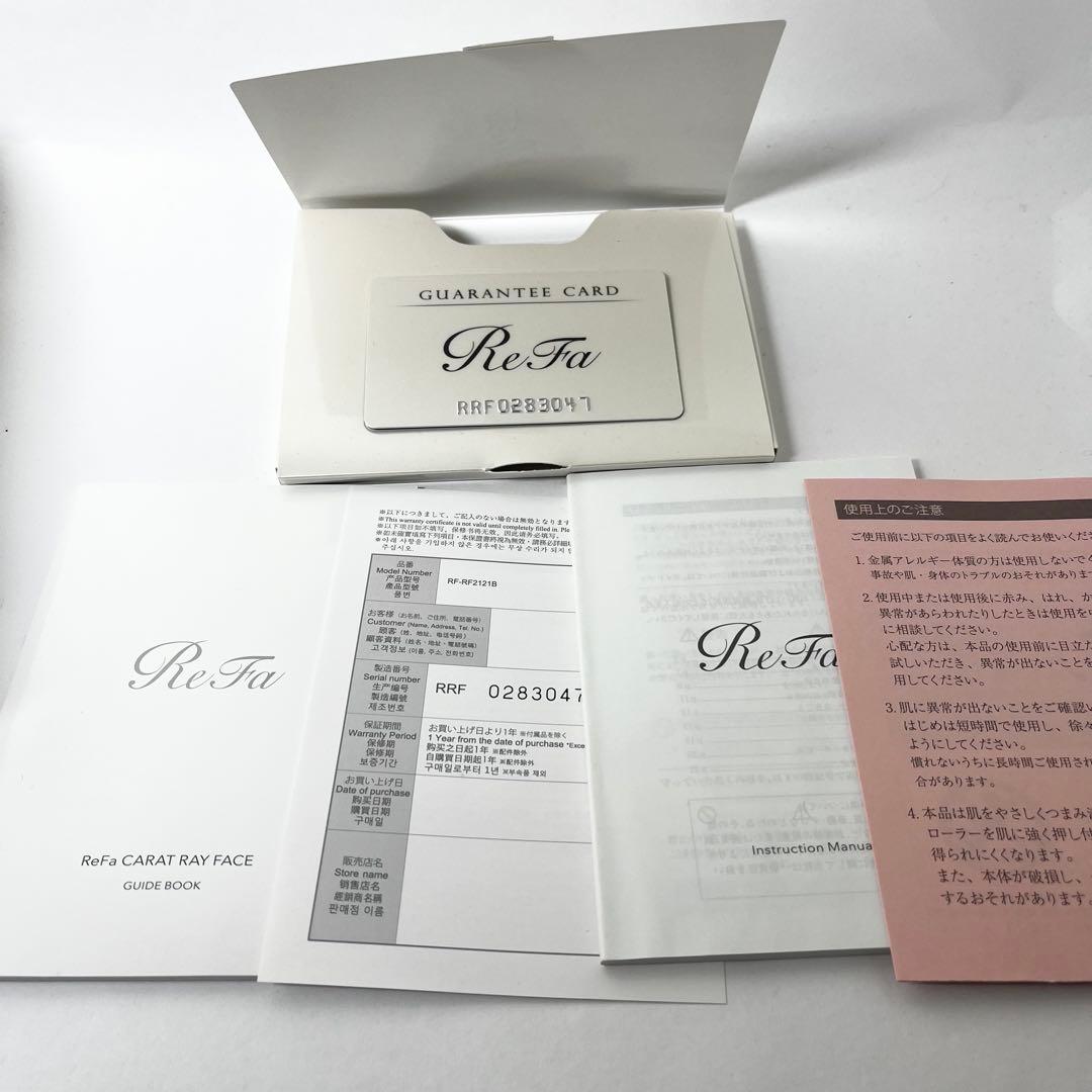 ReFa CARAT RAY FACEリファカラットレイフェイス