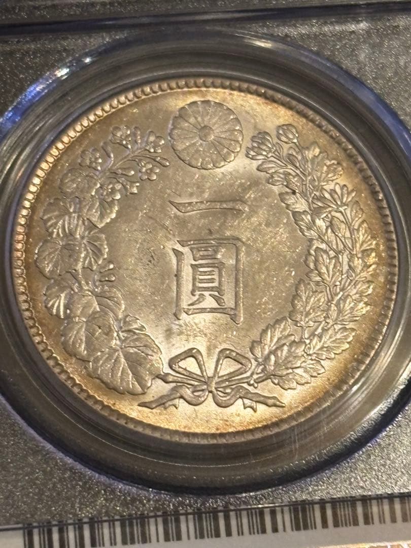 【PCGS鑑定 MS62】 大正三年（1914年） 一圓銀貨