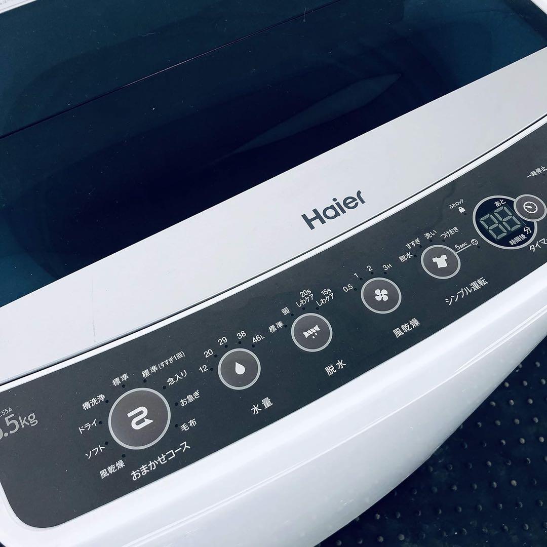 Haier JW-C55A-K 5.5kg洗濯機