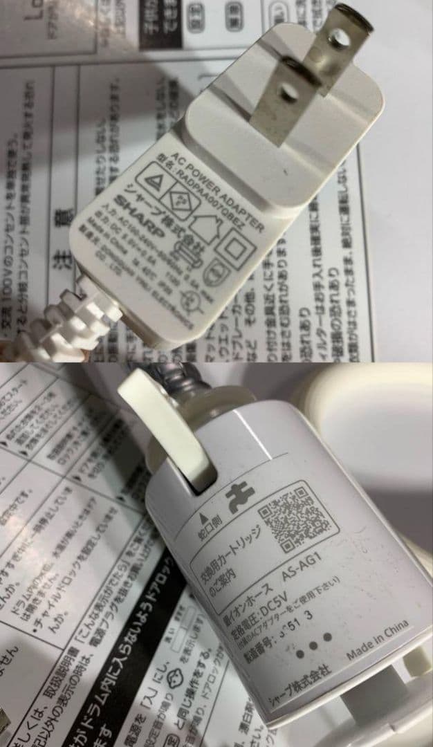 H113R\"引き取り限定 洗濯機アクア AQW-FV800E 2021年製