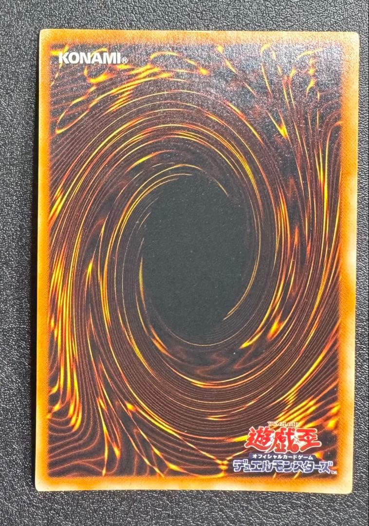 レッドアイズブラックメタルドラゴン/機械族/ 遊戯王/初期シークレット