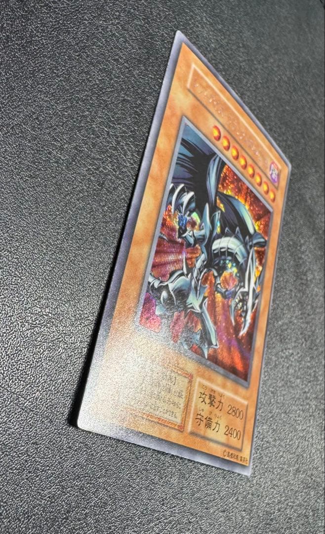 レッドアイズブラックメタルドラゴン/機械族/ 遊戯王/初期シークレット