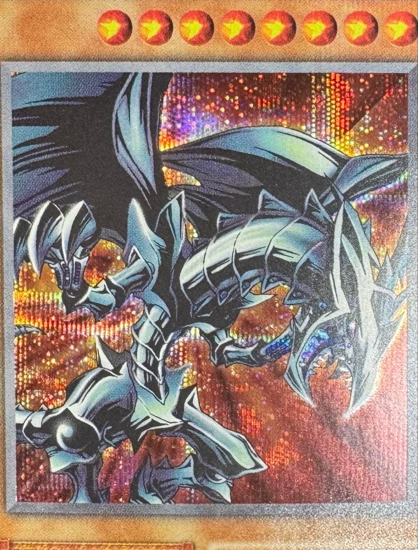 レッドアイズブラックメタルドラゴン/機械族/ 遊戯王/初期シークレット