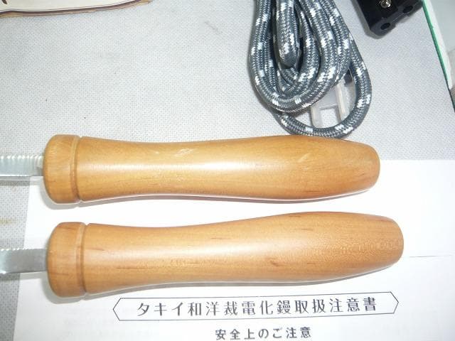 新品完全未使用　吉井式(タキイ　製 )　 電化鏝　和裁コテ　和裁こて　鏝２本付②