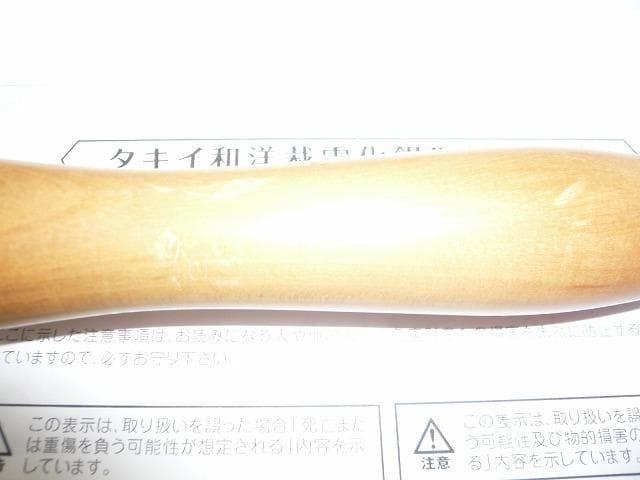 新品完全未使用　吉井式(タキイ　製 )　 電化鏝　和裁コテ　和裁こて　鏝２本付②