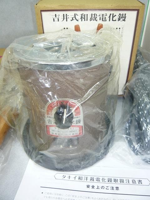 新品完全未使用　吉井式(タキイ　製 )　 電化鏝　和裁コテ　和裁こて　鏝２本付②