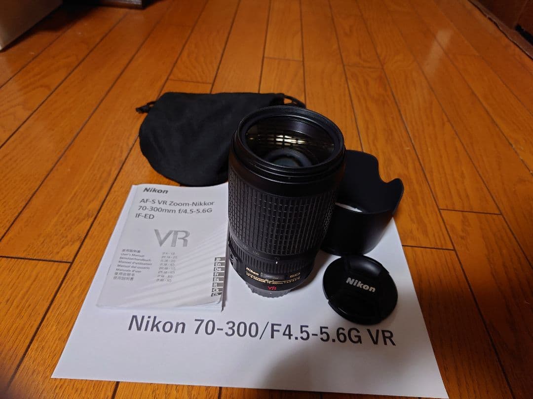 【超美品】Nikon AF-S NIKKOR 70-300mm VR レンズ
