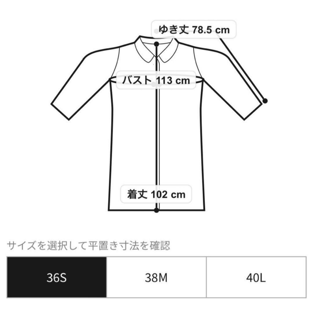 極美品✨ドレステリア Super140'sダッフルコート フード付きロングコート