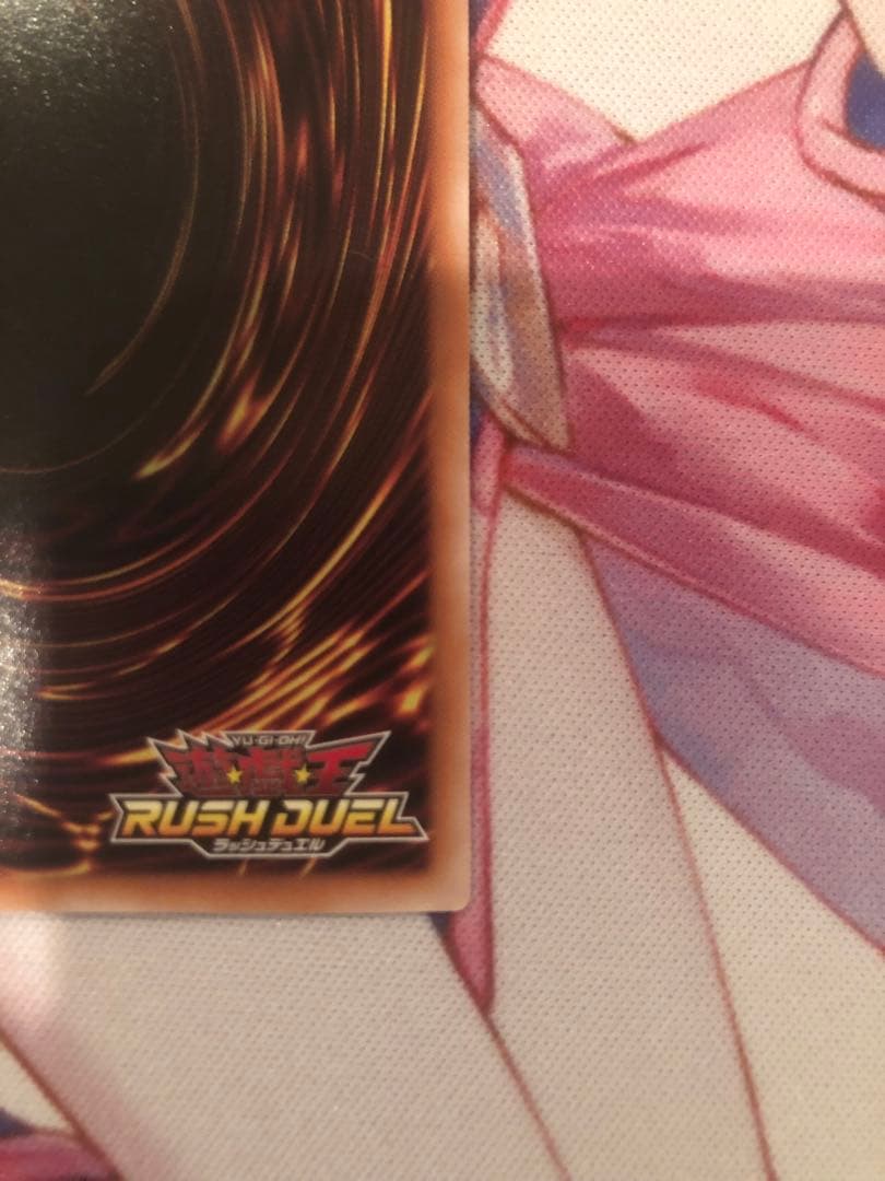 ラッシュデュエル　任務完了　イラスト違い　バルーン・パティーア