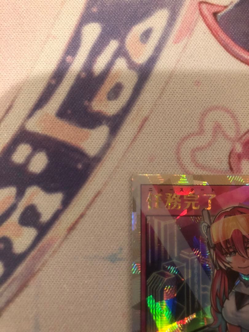 ラッシュデュエル　任務完了　イラスト違い　バルーン・パティーア