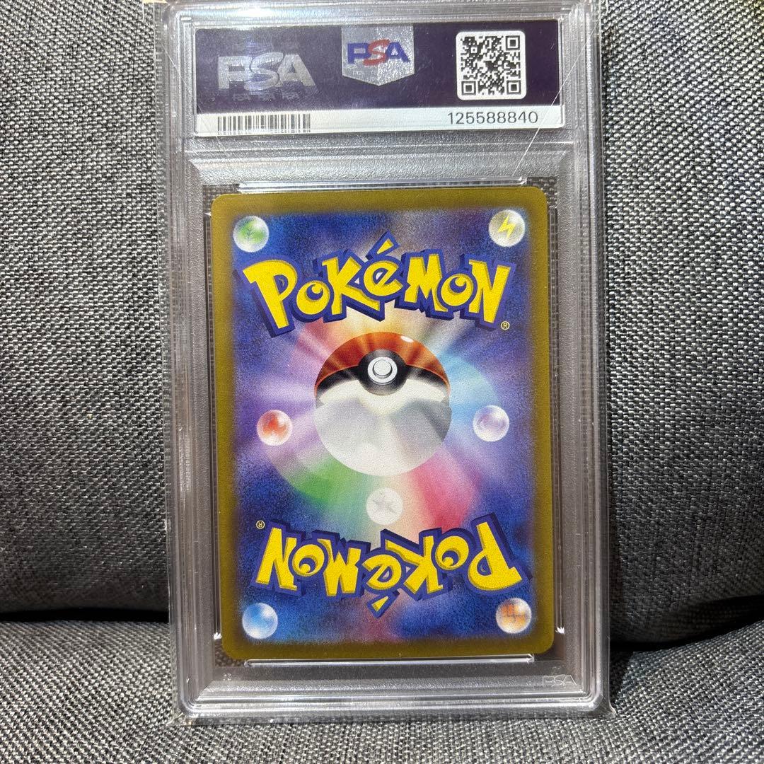 ポケモンカード　ルチアのアピール　SAR 091/064 楽園ドラゴーナ