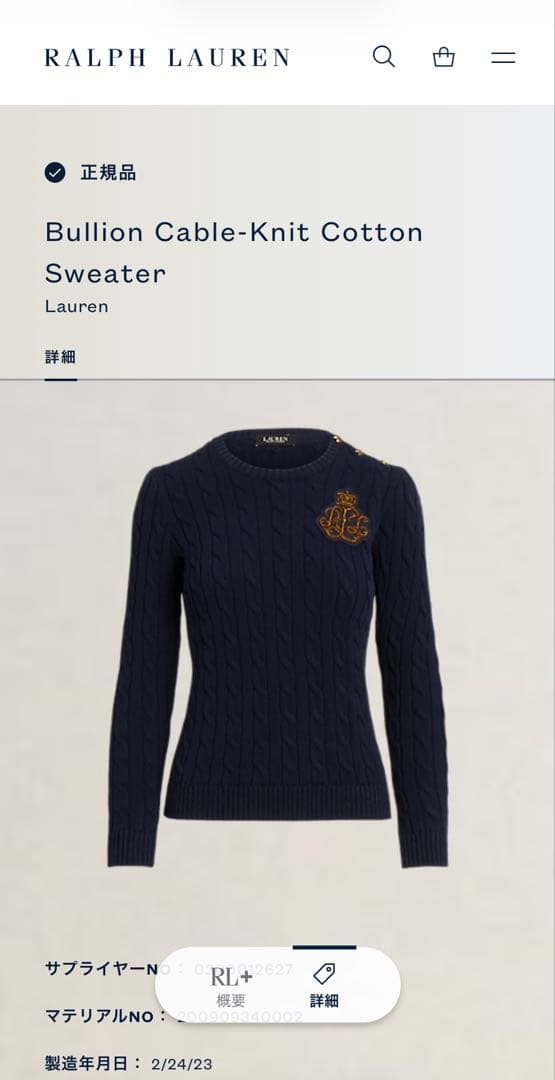 ローレン ケーブルニット ラルフローレン シグネチャーニット ネイビー M